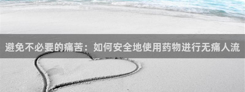 usdt存储