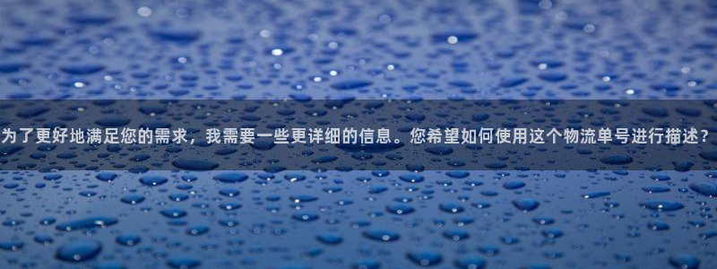 为什么usdt被冻结：为了更好地满足