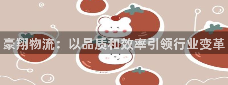 usdt钱包怎么提现到银行卡：豪翔物
