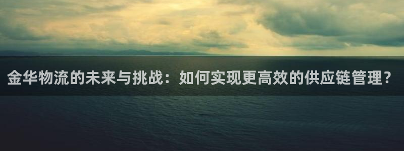 小金库钱包USDT安全吗